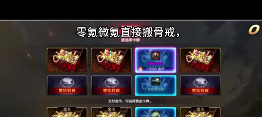手游地下城墓地怎么卡？卡点技巧是什么？  第3张