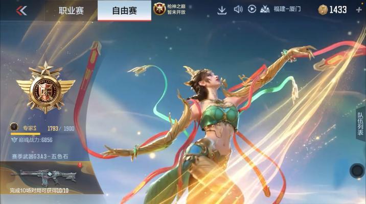 cf杨玉环的正确玩法是什么？  第3张