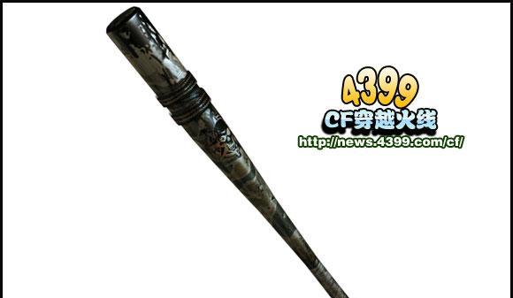 cf月票价格是多少？  第1张