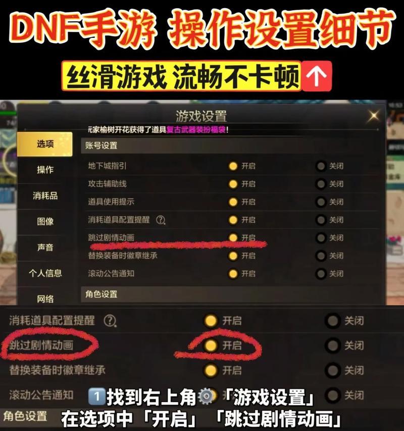 地下城游戏中卡顿的原因是什么？  第3张
