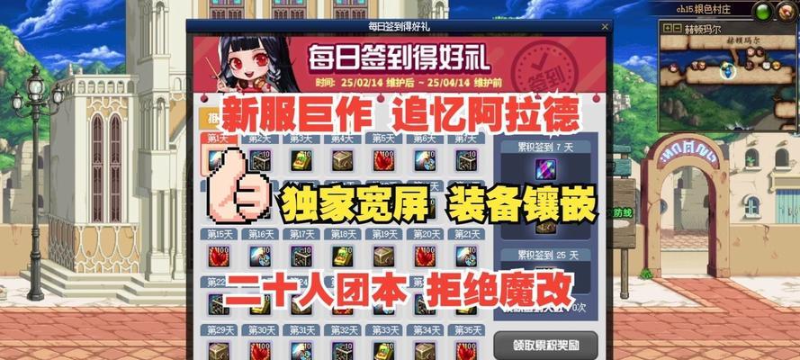 dnf86级后应该做什么？有哪些升级建议？  第1张