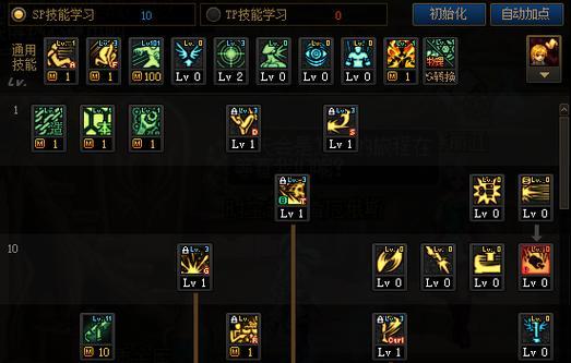 地下城与勇士PK中如何使用霸体技能？  第2张