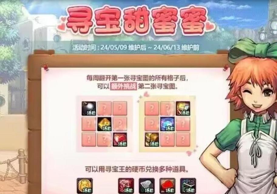 dnf中蜂蜜的获取方法是什么？蜂蜜的用途有哪些？  第1张