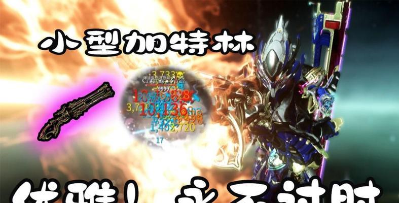 星际战甲中双簧管切换的技巧是什么？  第1张