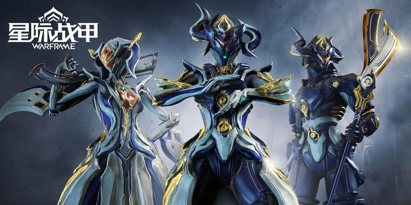 星际战甲中双簧管切换的技巧是什么？  第2张