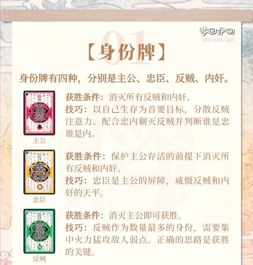 三国杀斗地主输牌原因分析？  第2张