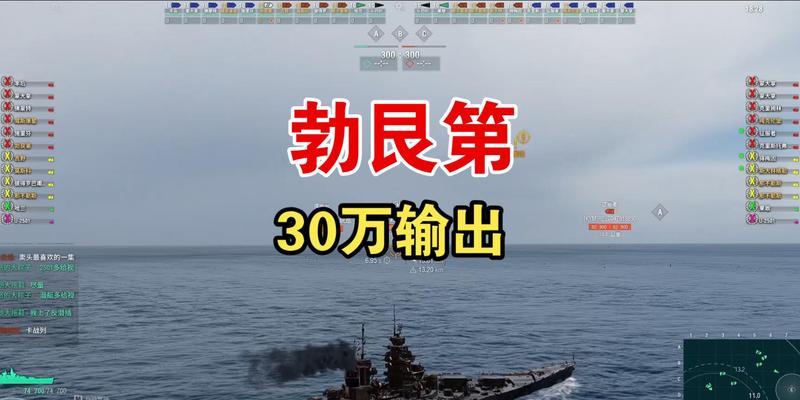 战舰世界北欧玩法有哪些？如何提升北欧战舰的性能？  第3张