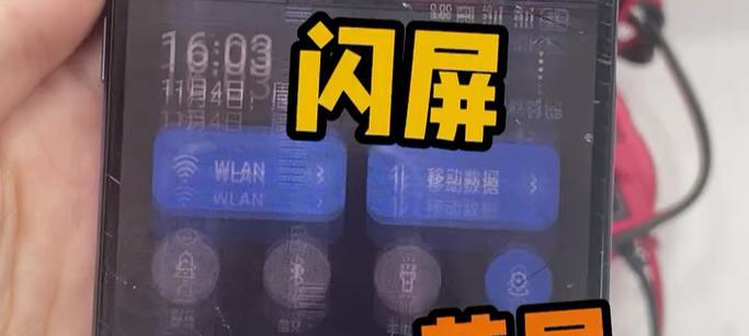 地下城闪屏花屏怎么回事？闪屏花屏的可能原因有哪些？  第3张