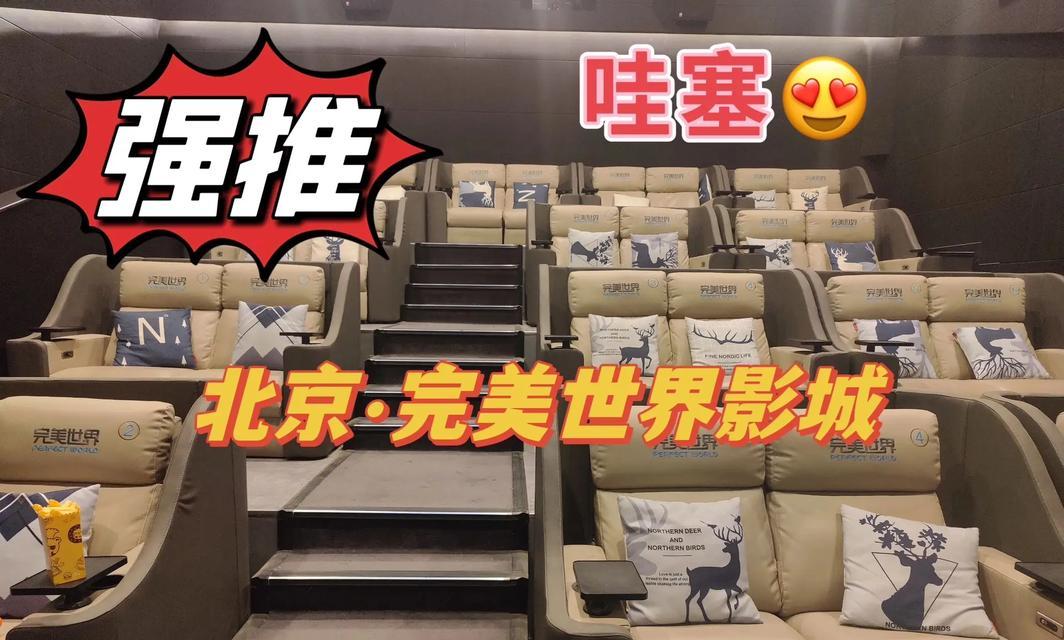 完美世界家具店如何开设？开设家具店需要哪些条件？  第3张