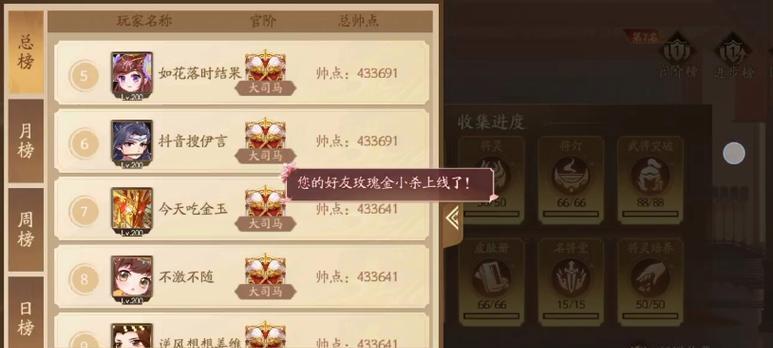 十周年版本武将强度如何？如何选择？  第1张