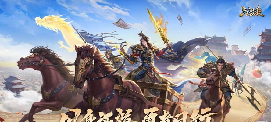 三国杀宝珠兑换记录在哪里查看？兑换记录对游戏有何帮助？  第2张