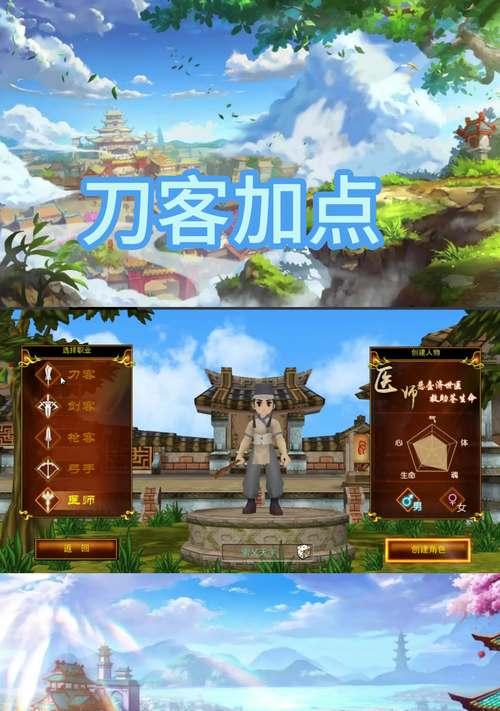 热血江湖手续版的正确玩法是什么？  第3张