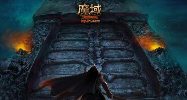 迅雷魔域是什么意思？  第3张
