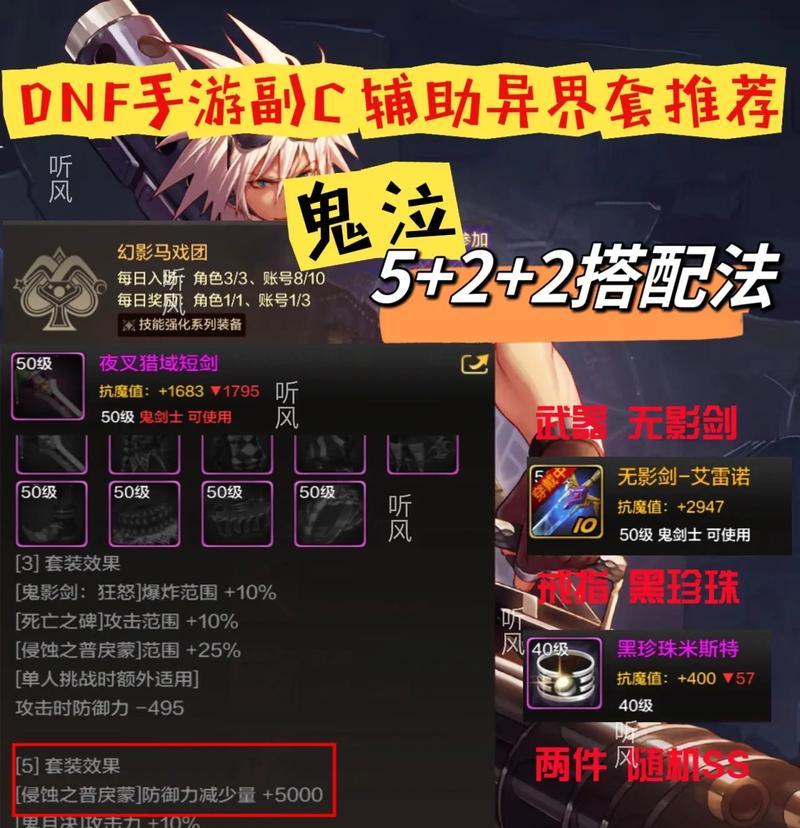 dnf引路者怎么使用？引路者技能的最佳使用时机是什么？  第3张