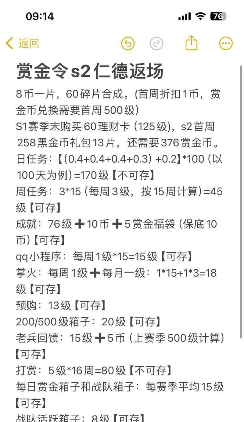 异界来客卡技能使用方法是什么？  第1张