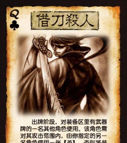 三国杀卡牌暴怒标记的作用是什么？如何使用？  第1张