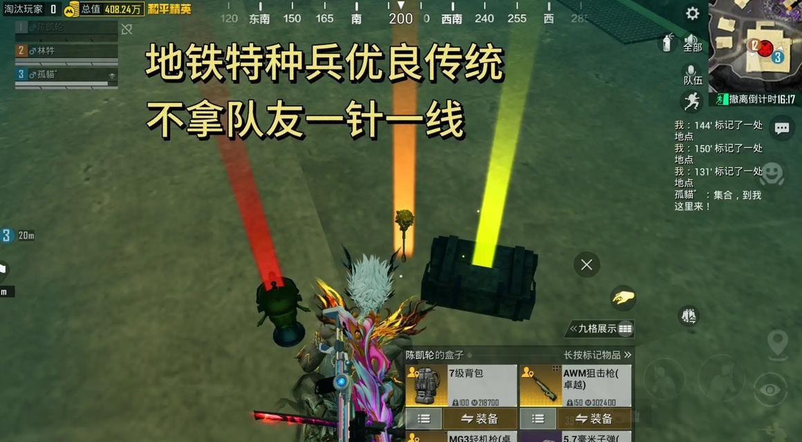 CF地铁模式怎么玩？有什么技巧？  第1张