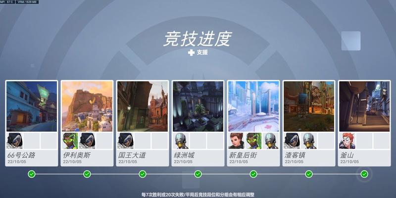 守望先锋奶位英雄选择指南？如何根据团队需求选择？  第1张