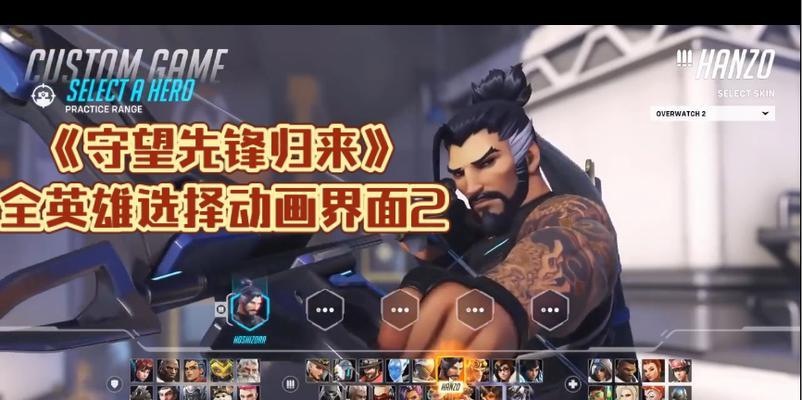 守望先锋奶位英雄选择指南？如何根据团队需求选择？  第2张