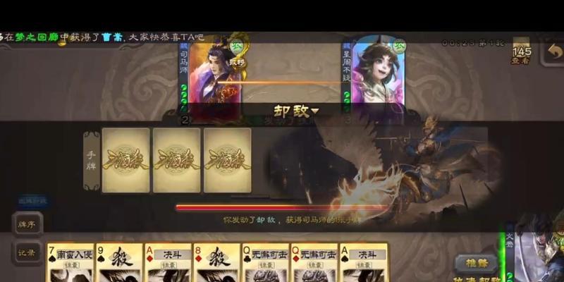 三国杀打不开的原因是什么？如何解决？  第1张