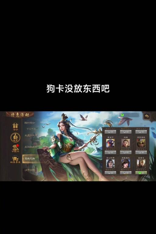 三国杀珠子买号怎么算？价格与性价比如何评估？  第3张