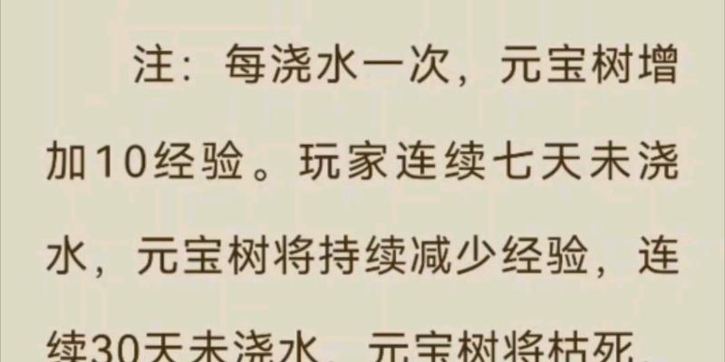 三国杀策划的逆天改动有哪些？玩家反馈如何？  第2张