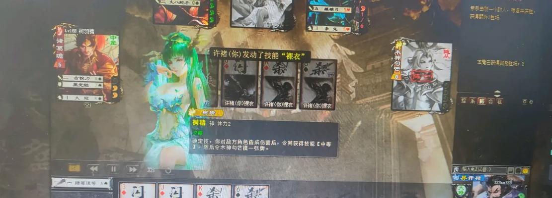 手杀三国杀公会战策略有哪些？如何赢得公会战？  第2张
