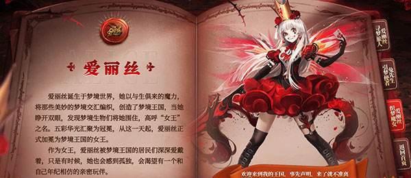 魔域兔年兽合成技能方法是什么？合成后技能效果如何？  第1张