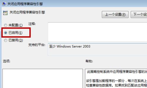 地下城系统消息关闭后如何恢复？  第1张