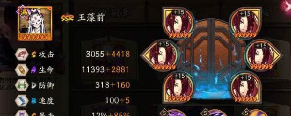 魔域御魂获取方法是什么？难度大吗？  第1张