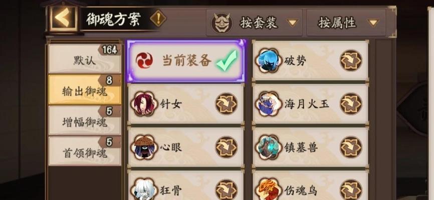 魔域御魂获取方法是什么？难度大吗？  第3张