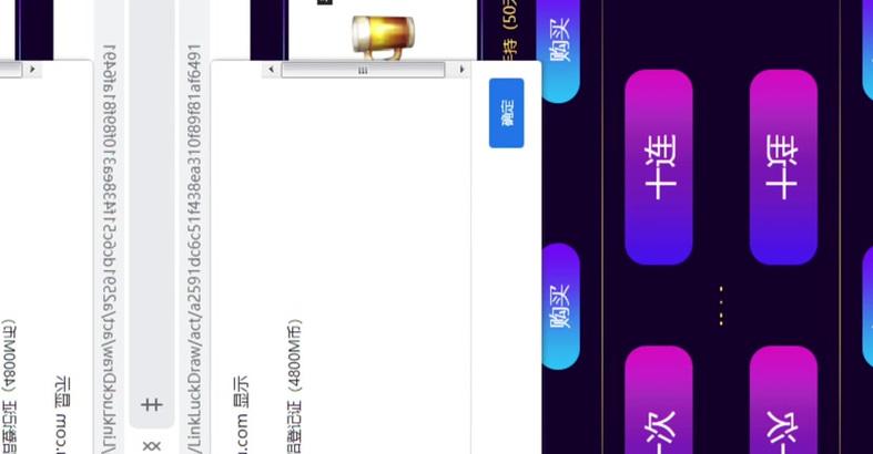 劲舞团小戒指怎么获得的？小戒指的获取方法和途径是什么？  第3张