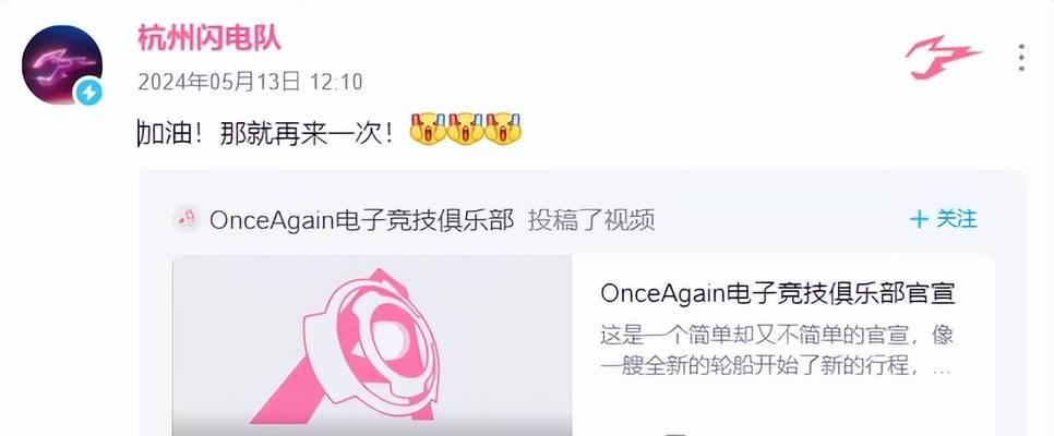 如何加入守望先锋旧金山战队？需要满足哪些条件？  第2张