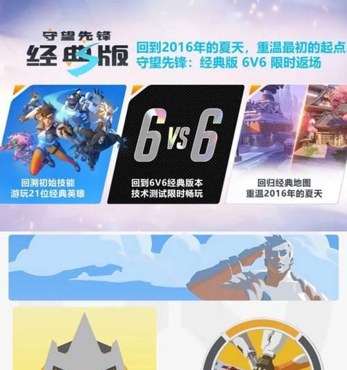 如何加入守望先锋旧金山战队？需要满足哪些条件？  第3张