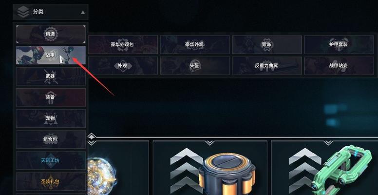 星际战甲升段方法是什么？开启高速升段需要什么条件？  第1张