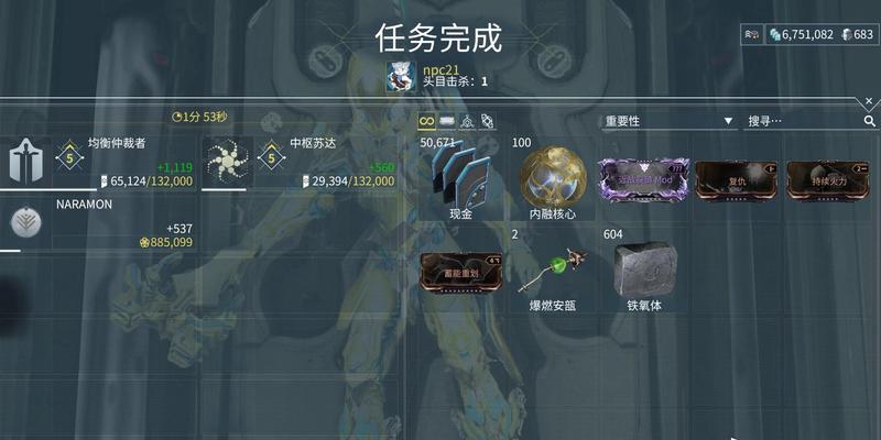 星际战甲升段方法是什么？开启高速升段需要什么条件？  第3张