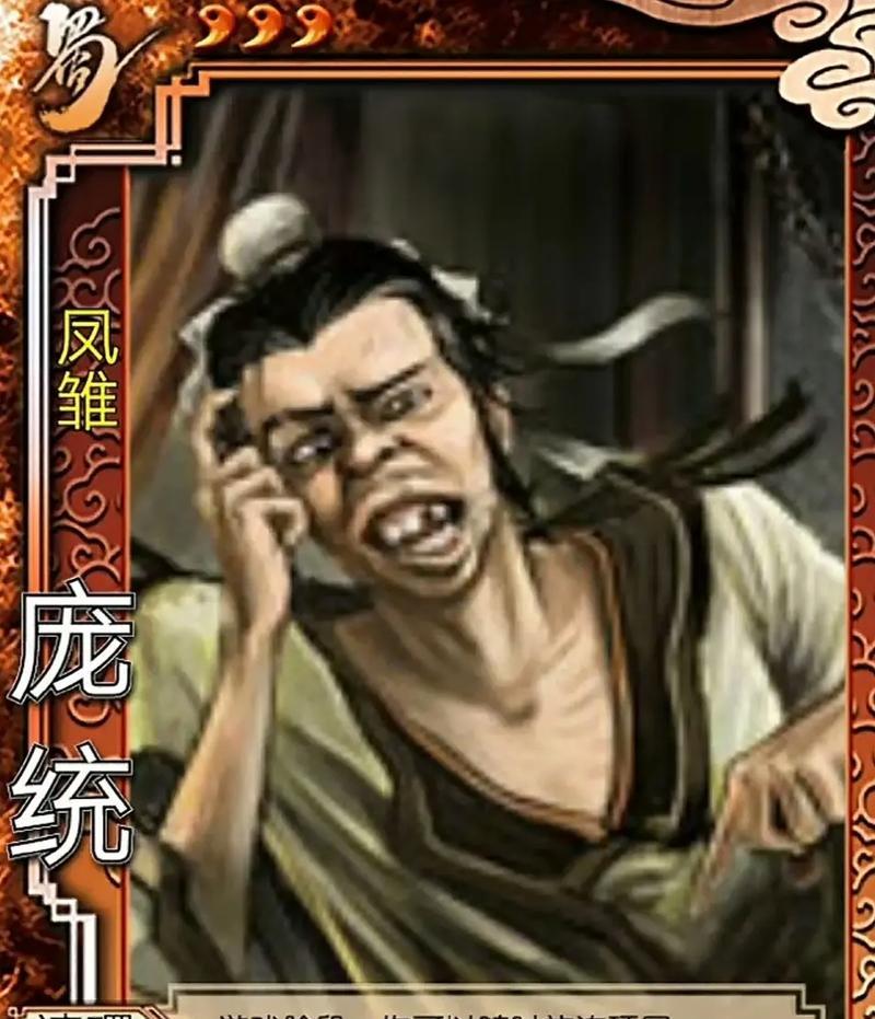 三国杀论述技能如何使用？卡牌论述技能的效果是什么？  第1张