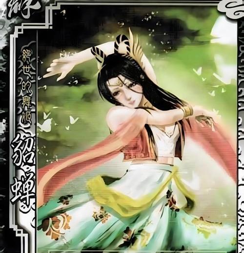 三国杀论述技能如何使用？卡牌论述技能的效果是什么？  第2张