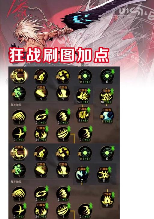 剑魂攻速堆叠的方法和技巧是什么？  第1张