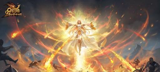 魔域神火玄光如何快速获得？最佳策略是什么？  第3张