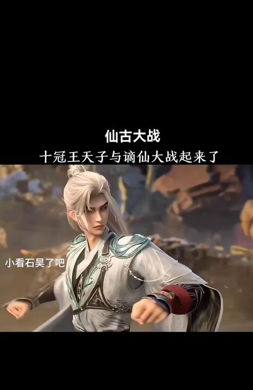 完美世界中获得仙种的途径是什么？仙种有什么用途？  第2张