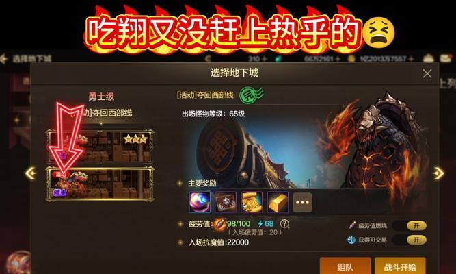 地下城手游游戏怎么修复？游戏修复的方法和步骤是什么？  第1张