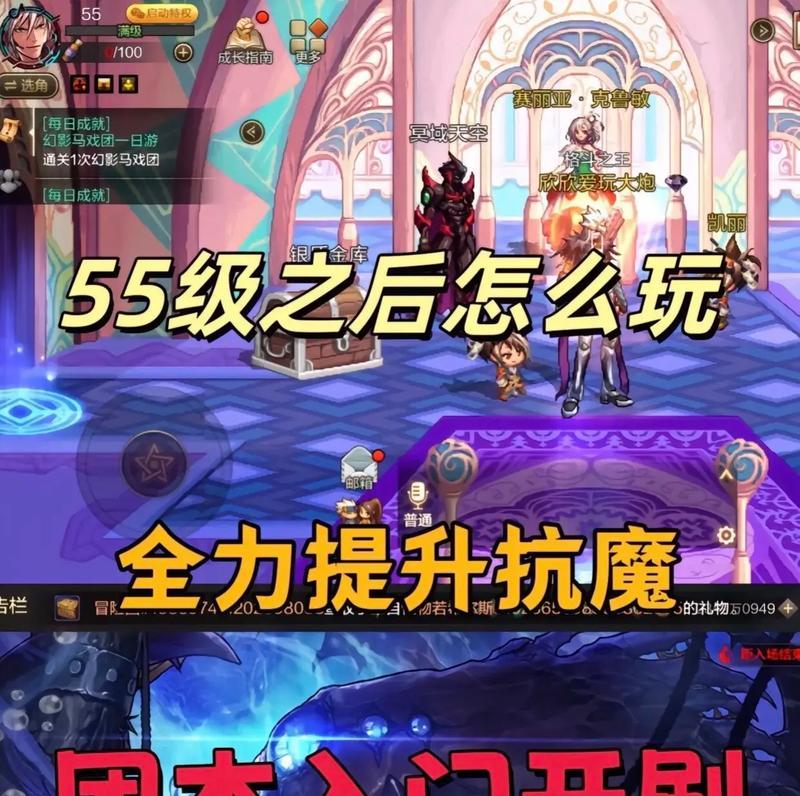 地下城手游游戏怎么修复？游戏修复的方法和步骤是什么？  第2张