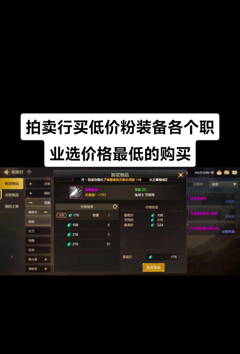 地下城遗迹券用途是什么？  第1张