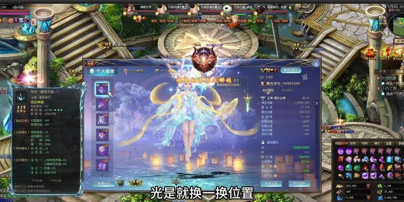 魔域圣装寄售的价值如何计算？  第2张