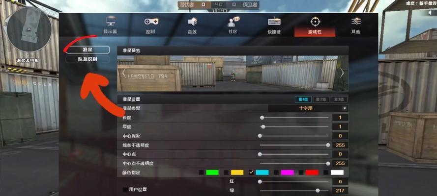 CF游戏助手关闭方法是什么？如何彻底关闭游戏助手？  第1张