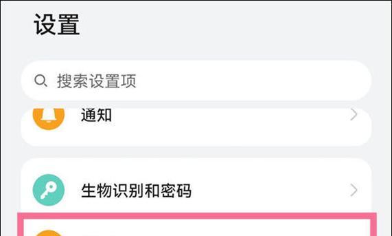 CF游戏助手关闭方法是什么？如何彻底关闭游戏助手？  第3张
