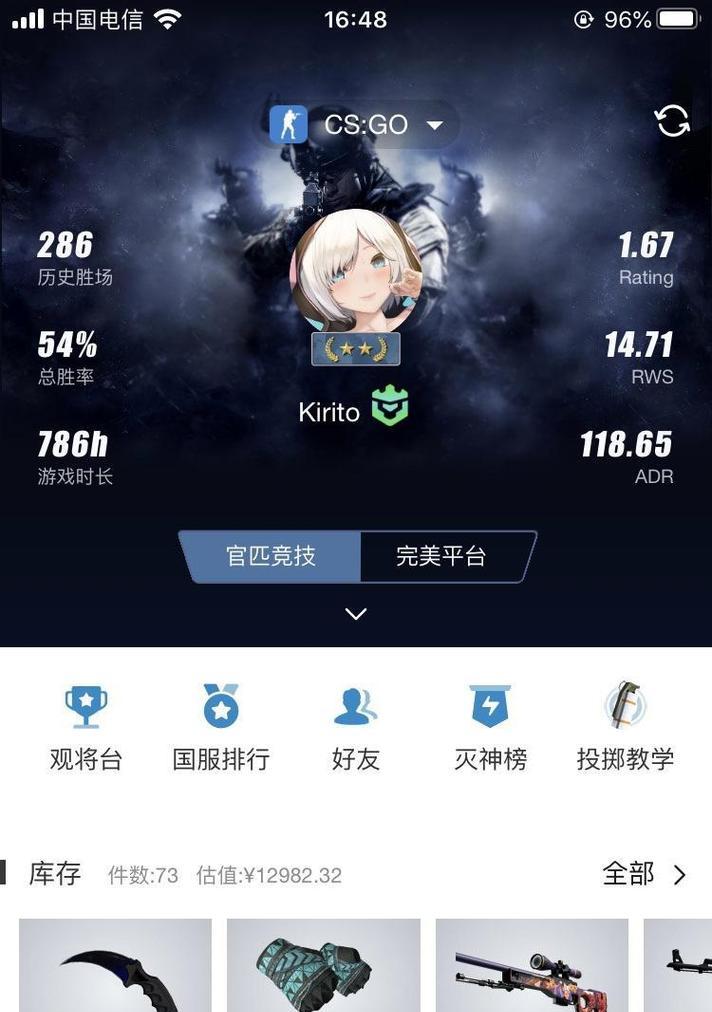 csgo完美世界的游戏内容是什么？  第1张