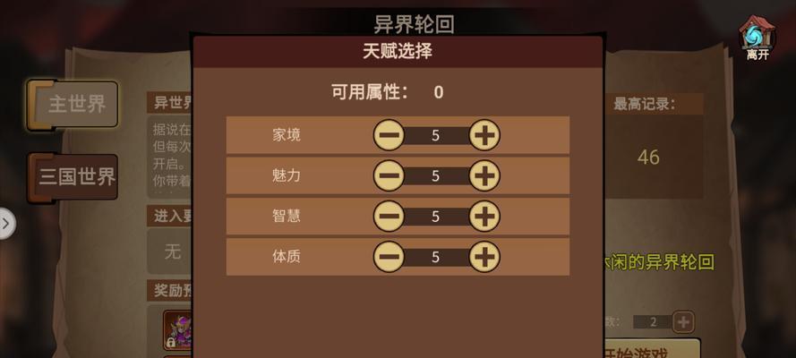 DNF领主地下城需要准备什么？领主地下城的通关秘诀是什么？  第1张