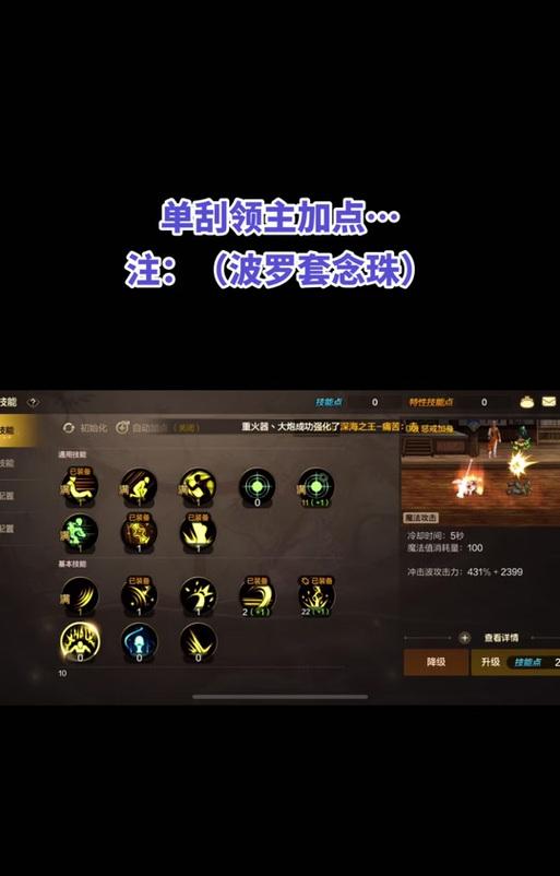 DNF领主地下城需要准备什么？领主地下城的通关秘诀是什么？  第3张